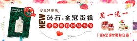 蛋糕鲜奶