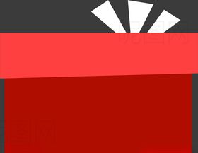 红色礼盒
