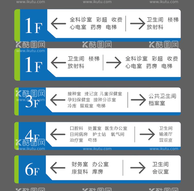 编号：56653710190215223317【酷图网】源文件下载-楼层索引