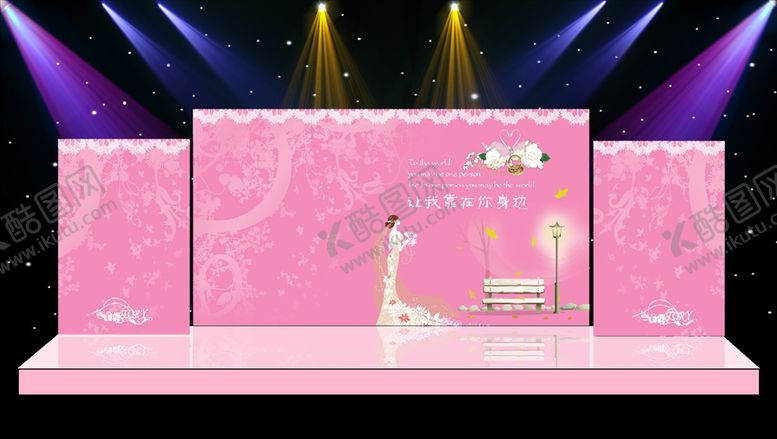 编号：51988705121625563950【酷图网】源文件下载-主体婚礼现场布置设计源文件素材