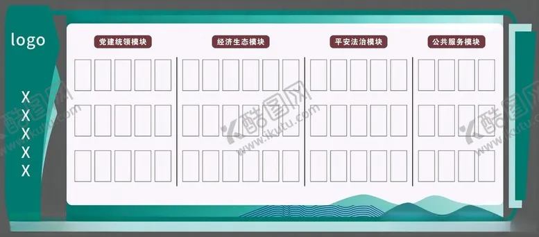 编号：33901402261914039499【酷图网】源文件下载-照片墙