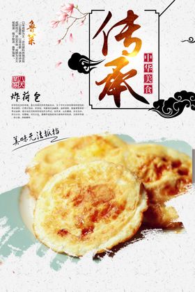 绣荷包剪纸