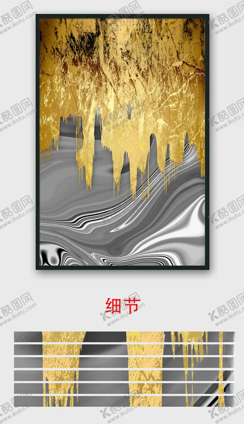 编号：42431201261126418038【酷图网】源文件下载-现代金色立体抽象油画艺术玄关