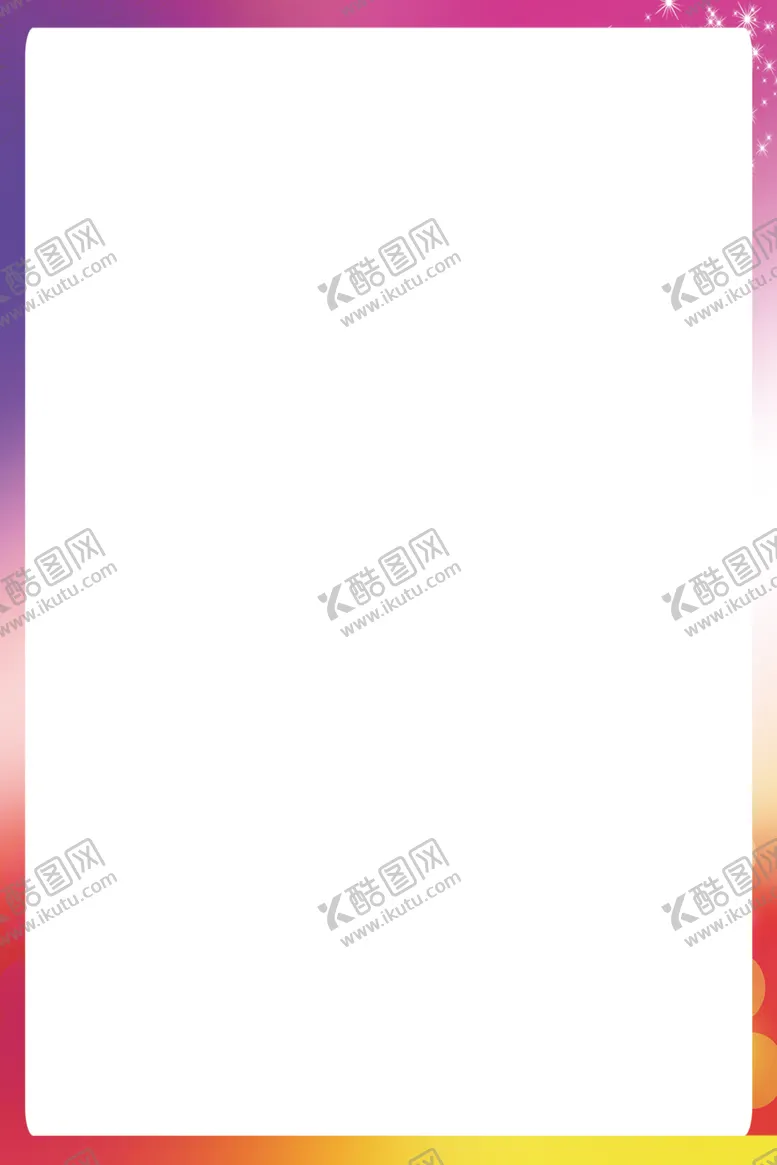 编号：83790906241227114740【酷图网】源文件下载-五彩背景