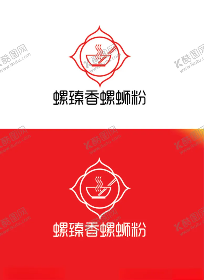 编号：96748507041002584548【酷图网】源文件下载-螺蛳粉行业标识设计