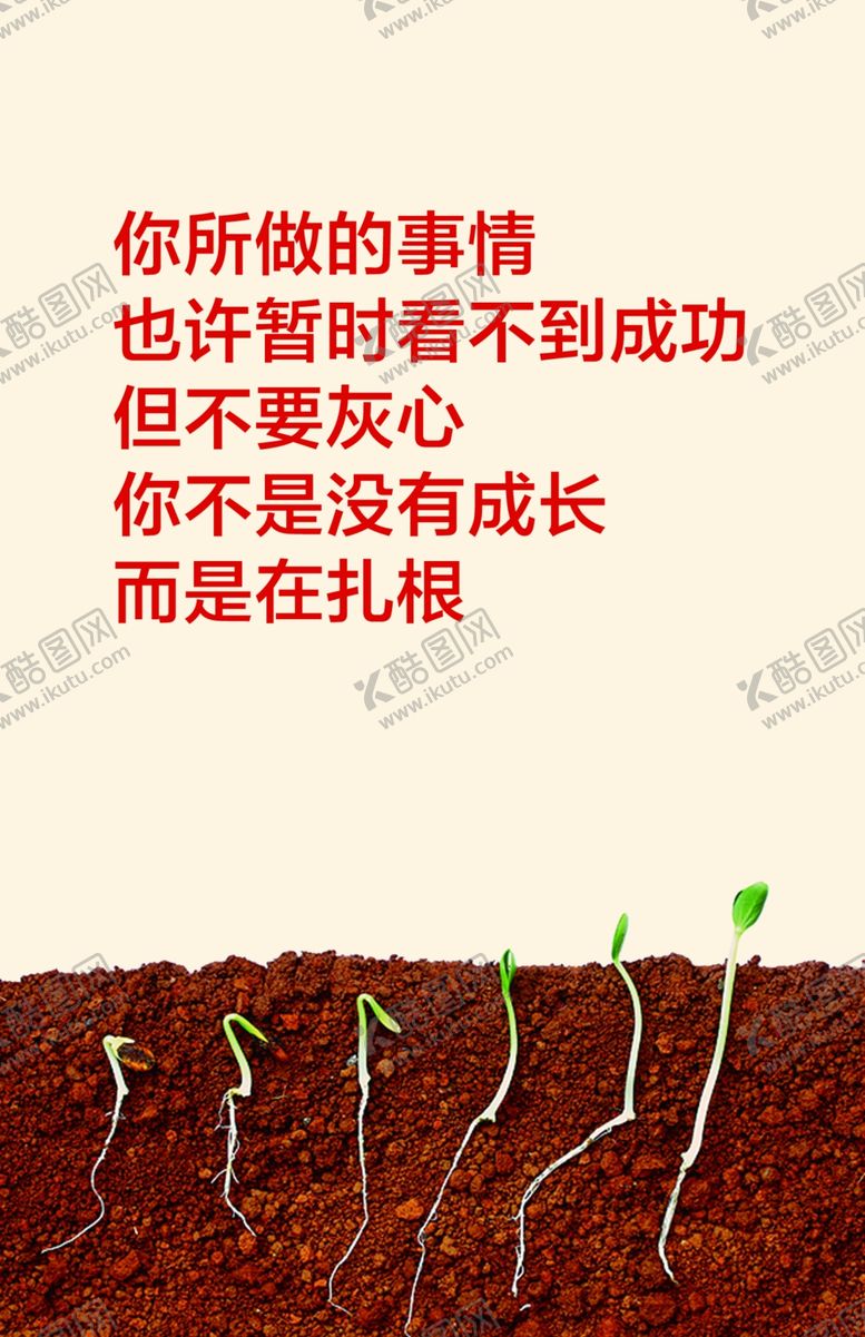 编号：37664109250636484487【酷图网】源文件下载-挂图