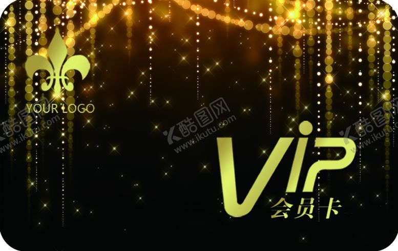 编号：33627404280656326509【酷图网】源文件下载-会员卡