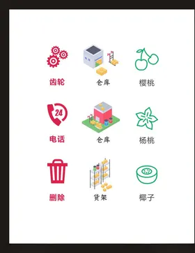LOGO标识广告志创意志符