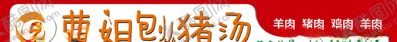 编号：11343307021028211630【酷图网】源文件下载-门头设计