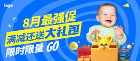 母婴教育banner