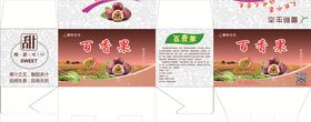 百香果箱子
