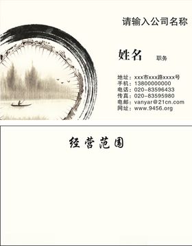 米黄色婚礼