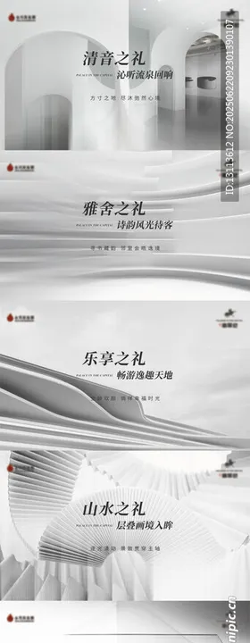 高级灰主画面