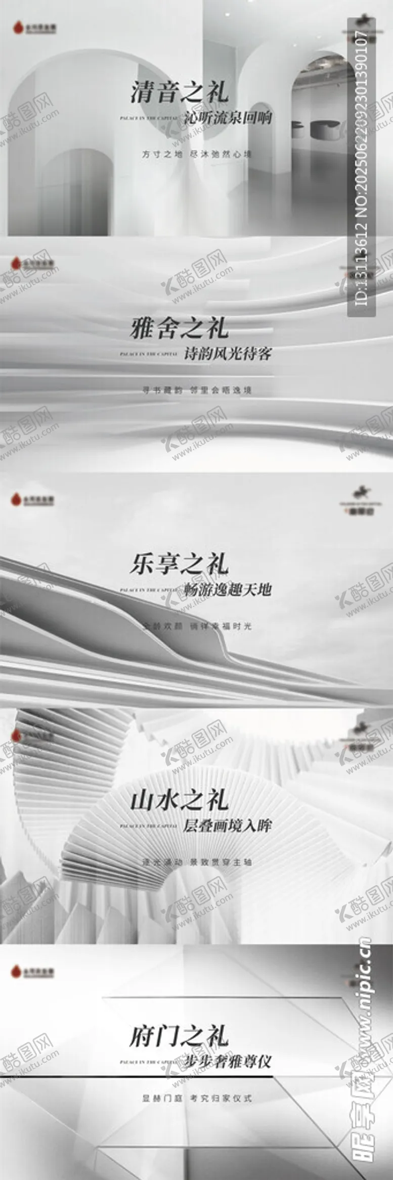 编号：95840907042040512323【酷图网】源文件下载-高级灰主画面