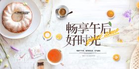 下午茶品味星巴克