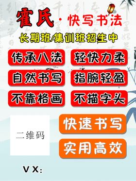 编号：75696011021440054909【酷图网】源文件下载-快写书法