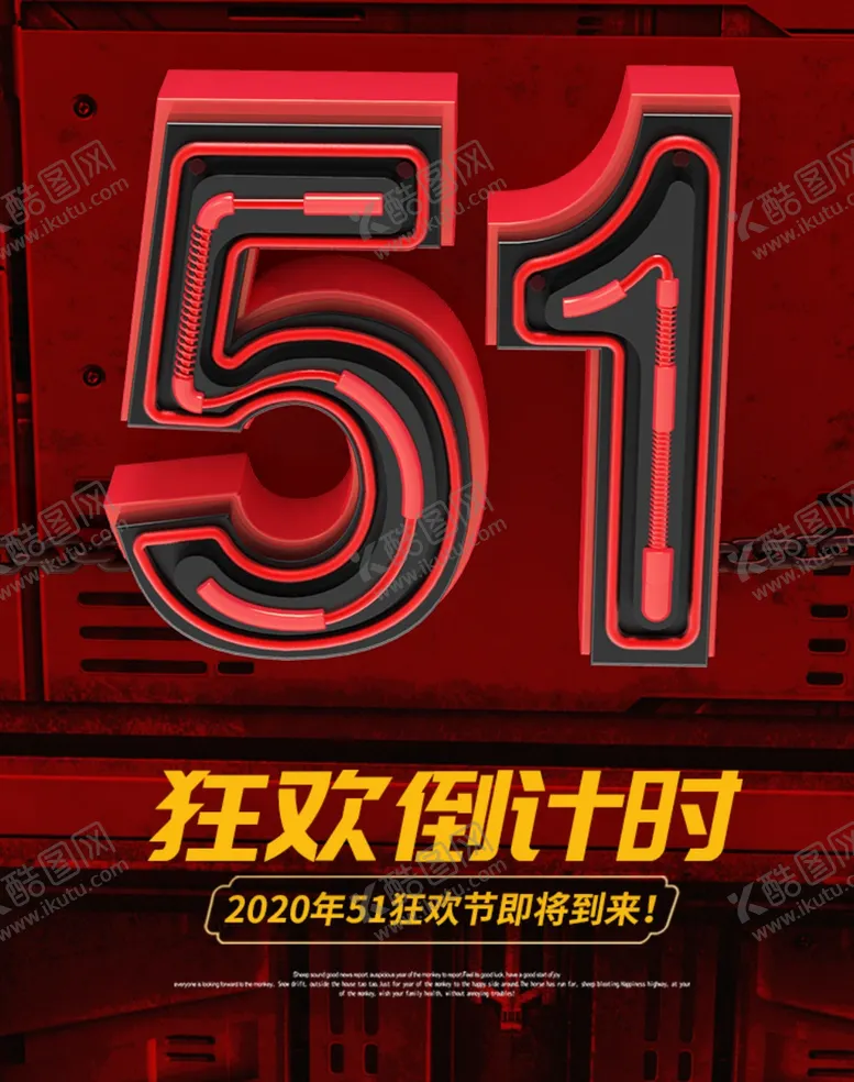 编号：26440705081904139197【酷图网】源文件下载-五一狂欢倒计时