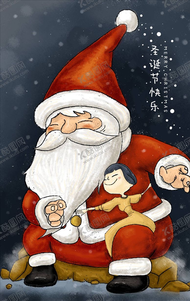 编号：90357004302210585157【酷图网】源文件下载-圣诞插画
