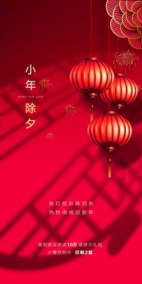 编号：60921409250148493859【酷图网】源文件下载-大字报