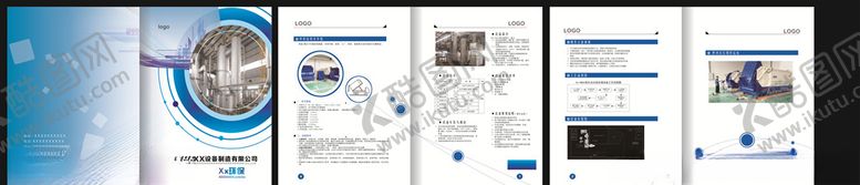 编号：40962910281647371817【酷图网】源文件下载-机械画册
