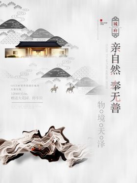 励志海报
