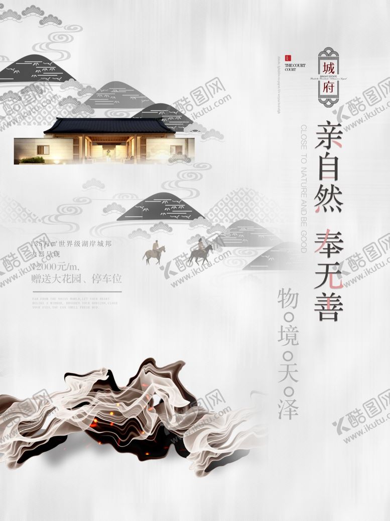 编号：43821610021623055407【酷图网】源文件下载-励志海报