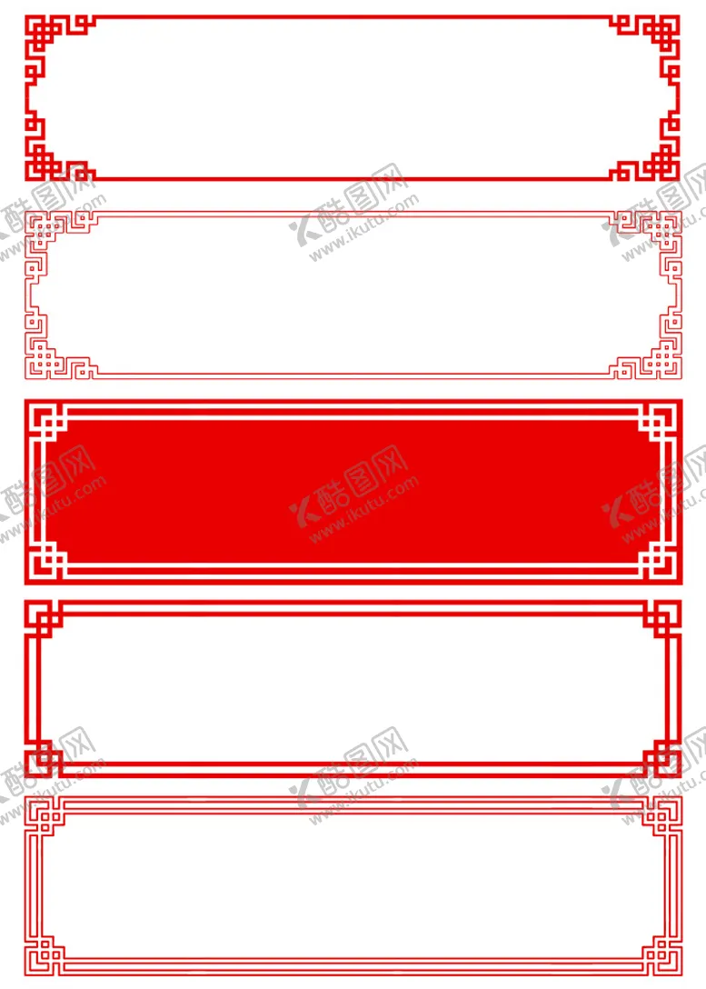 编号：95467310080711560139【酷图网】源文件下载-中国风文本框边框矢量标题框祥云