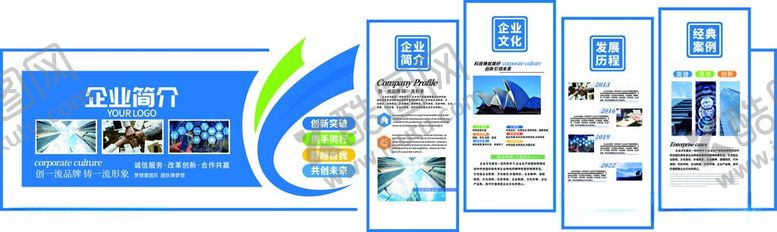 编号：45311706011427393520【酷图网】源文件下载-企业宣传册模板展示