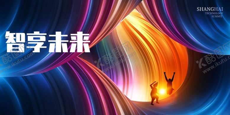 编号：82176807071451496269【酷图网】源文件下载-未来企业科技渐变年会签到展板