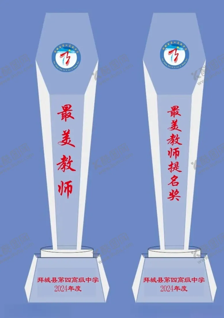 编号：40301902242307154525【酷图网】源文件下载-水晶被