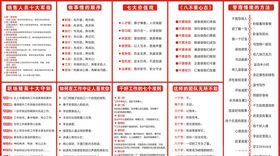 销售行业企业文化