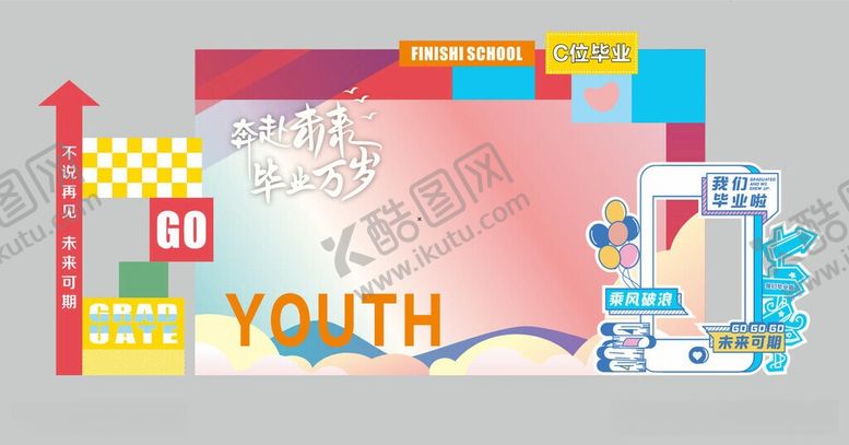 编号：45841106101407538799【酷图网】源文件下载-青春主题创意多彩设计图毕业拍照