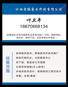 高档名片图片