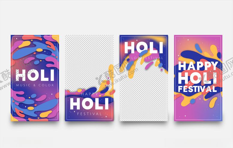 编号：17994909221919307444【酷图网】源文件下载-流光溢彩