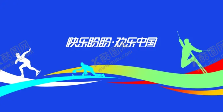 编号：80352706270416258151【酷图网】源文件下载-盼盼食品