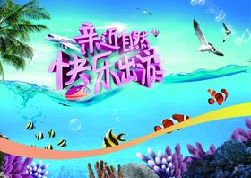 假期出游骑车亲近自然