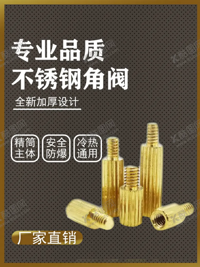 编号：20354910020446553918【酷图网】源文件下载-黑金主图模板高大上