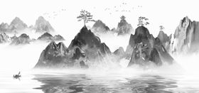 水墨山水