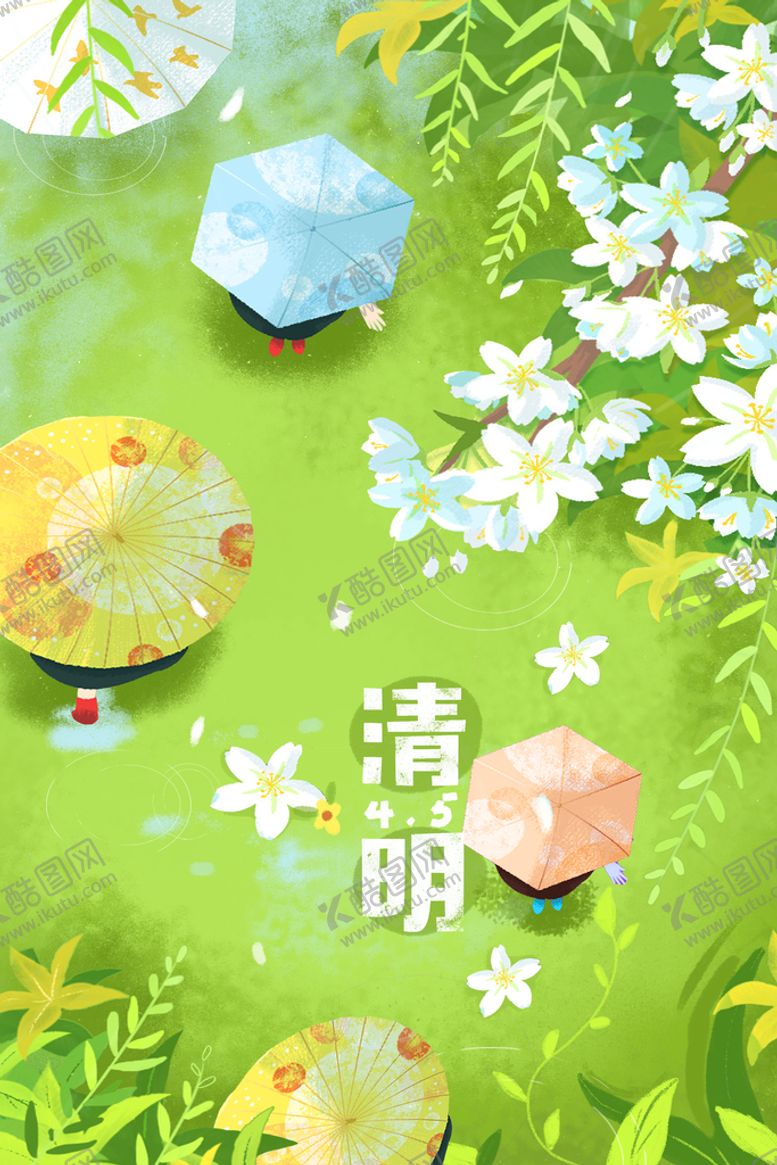 编号：30693510222211038087【酷图网】源文件下载-清明佳节 