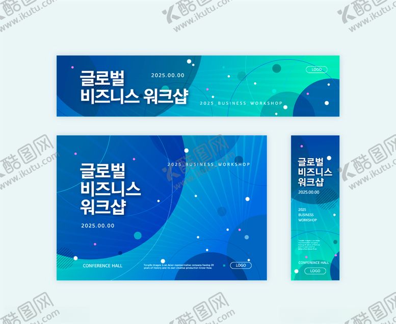 编号：30911910070057191471【酷图网】源文件下载-科技蓝色圆形背景banner