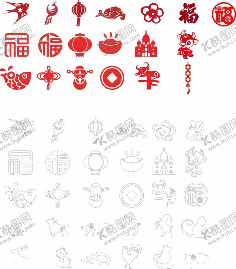 编号：36920501270109567580【酷图网】源文件下载-简约剪纸画面