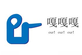 鸭子