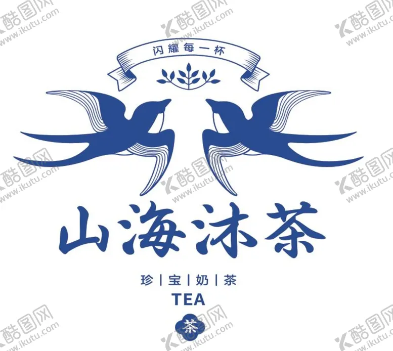 编号：29510212101843021794【酷图网】源文件下载-山海沐茶