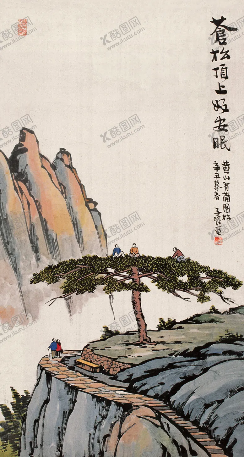 编号：67733702081209543332【酷图网】源文件下载-丰子恺国画