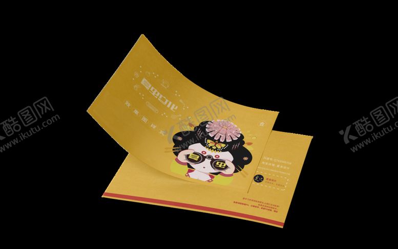 编号：29629909272234027770【酷图网】源文件下载-折页展示样机