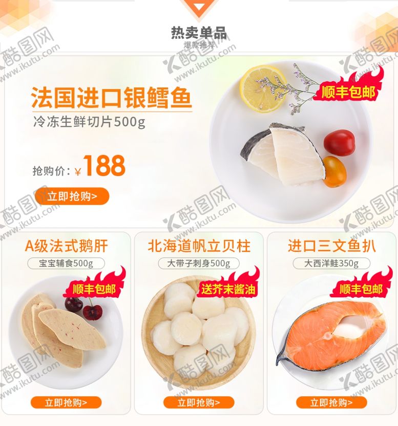编号：17240910211328392733【酷图网】源文件下载-关联
