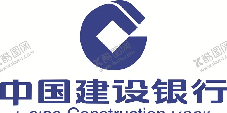 编号：57793304171056264910【酷图网】源文件下载-中国建设银行