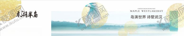 编号：60074607051549279049【酷图网】源文件下载-地产提案主画面