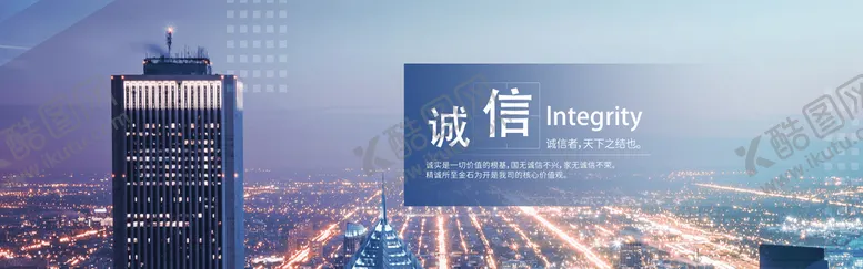 编号：55022611161933275916【酷图网】源文件下载-企业文化banner