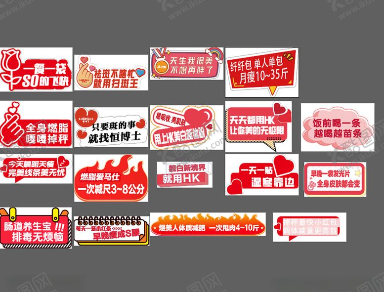 编号：71347701261432352414【酷图网】源文件下载-医美红色手举牌